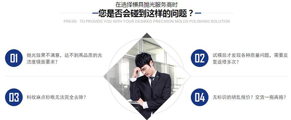 毅順錦鴻營銷型pc網站首頁部分截屏