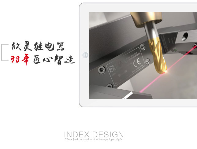 營銷型網站案例 營銷型網站案例