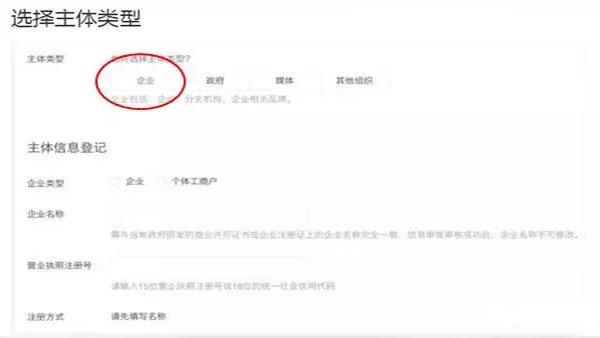 主題信息類型填寫 主題信息類型填寫
