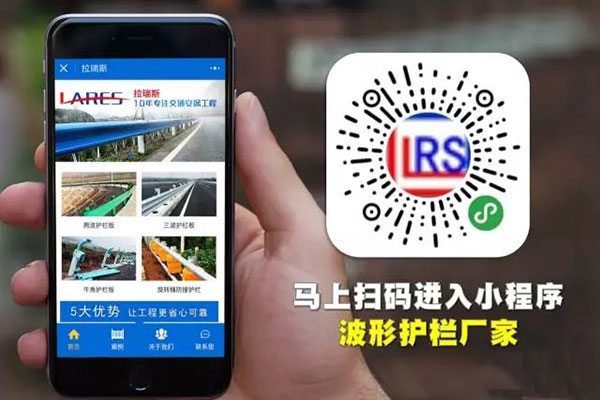 蘭州拉瑞斯金屬制品微信小程序展示 蘭州拉瑞斯金屬制品微信小程序展示