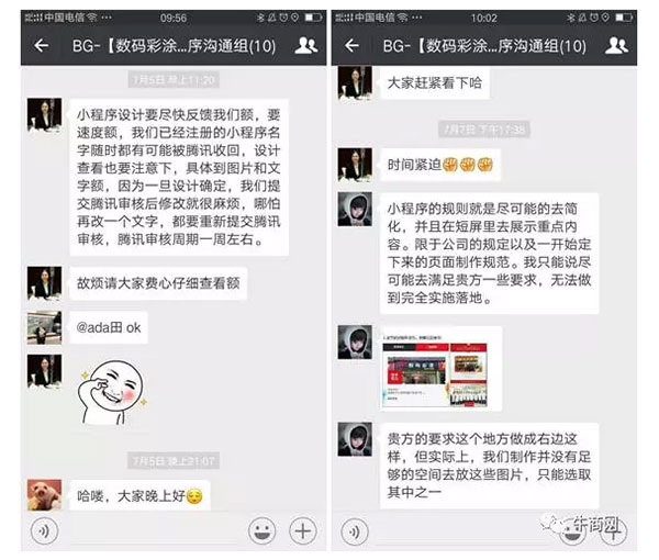 數碼彩小程序初稿設計圖溝通 數碼彩小程序初稿設計圖溝通