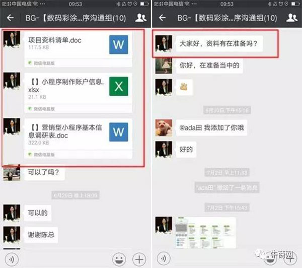 數碼彩小程序項目制作資料收集 數碼彩小程序項目制作資料收集