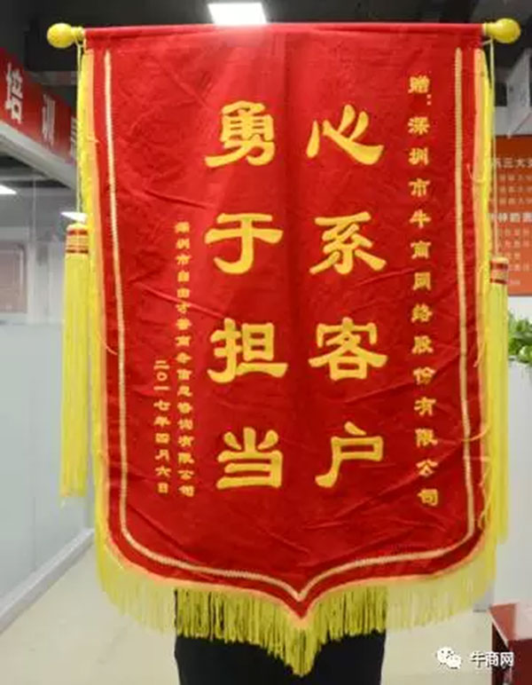 牛商網 牛商網