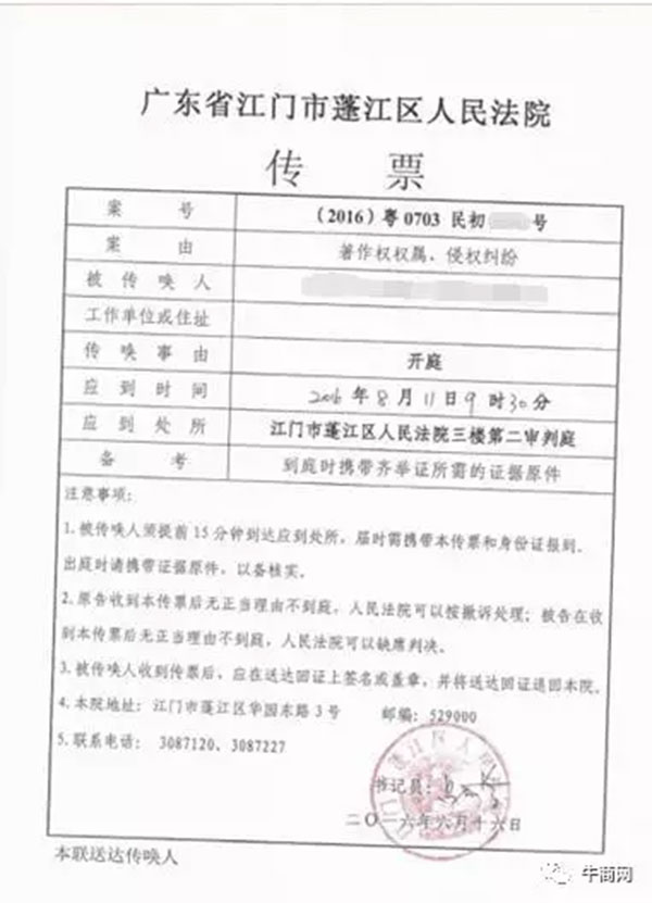 我這張舊傳票,能否登上客戶的客船? 我這張舊傳票,能否登上客戶的客船?