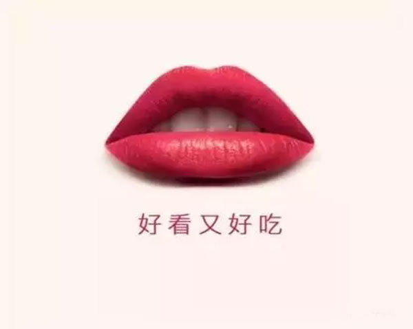 口紅廣告 口紅廣告