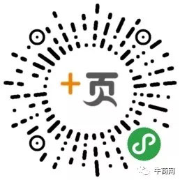 加頁 加頁
