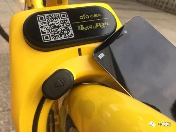 ofo共享單車 ofo共享單車