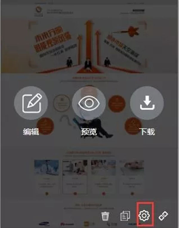 設置 PC版式 設置 PC版式