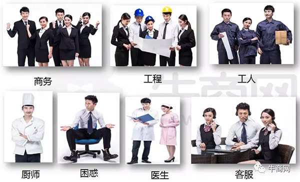 牛商網提供的人物圖片素材 牛商網提供的人物圖片素材