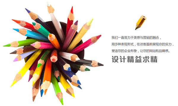 長沙網站設計公司 長沙網站設計公司