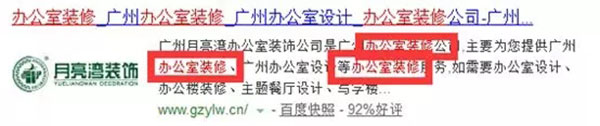網(wǎng)站關(guān)鍵詞 網(wǎng)站關(guān)鍵詞