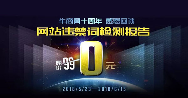 注：僅限手機端旋渦使用！