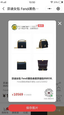 牛商網(wǎng)小程序自動(dòng)生成二維碼海報(bào) 牛商網(wǎng)小程序自動(dòng)生成二維碼海報(bào)