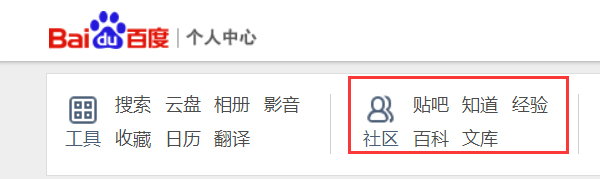百度系平臺(tái)