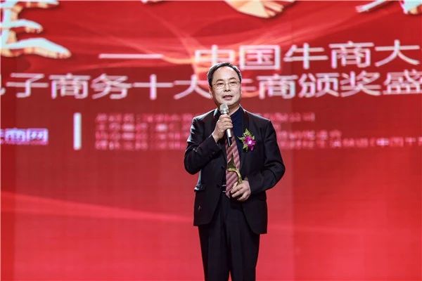 魯南眼科院長高富軍獲得“十大牛商” 魯南眼科院長高富軍獲得“十大牛商”