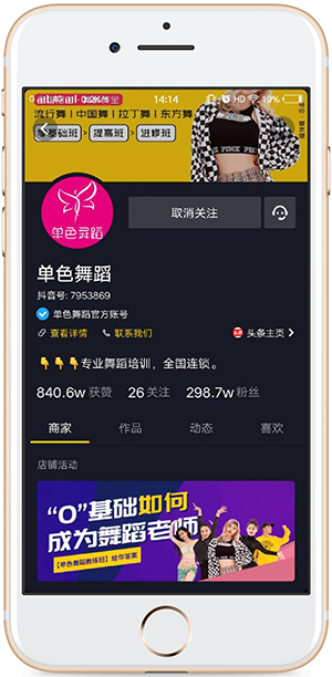 案例