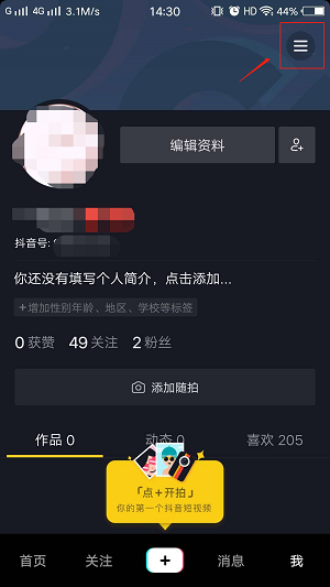 個人主頁 個人主頁
