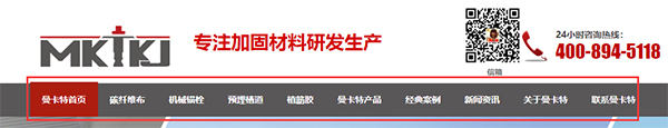 營銷型網站導航設計 營銷型網站導航設計