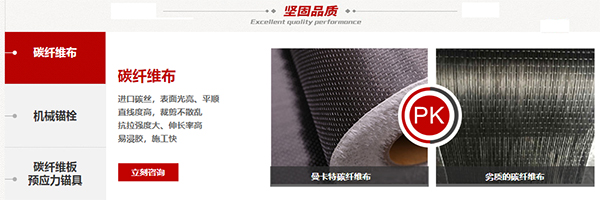 網站提煉產品優勢 網站提煉產品優勢