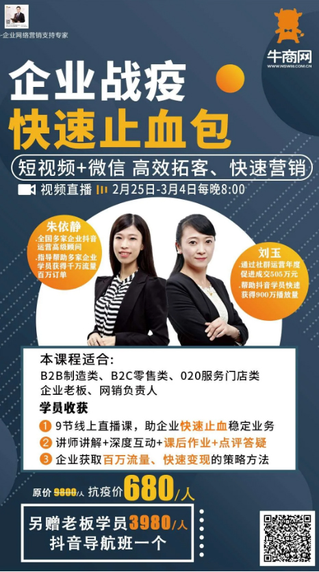 企業戰疫快速止血包