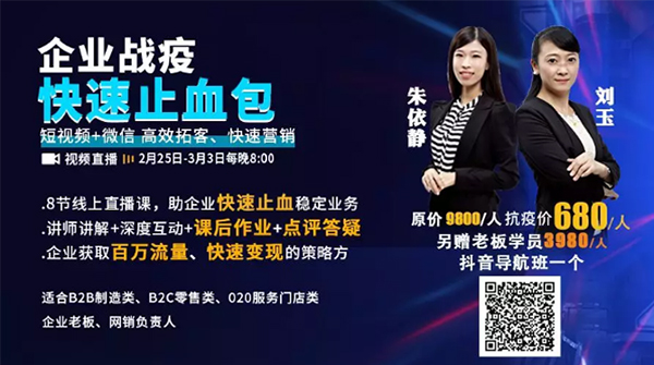 企業戰疫快速止血包