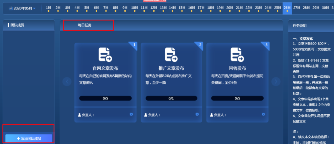 投排系統(tǒng)