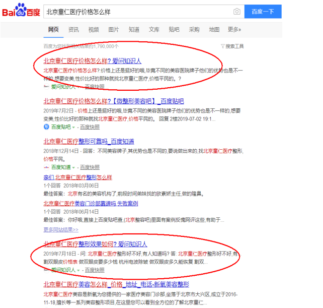 投排系統