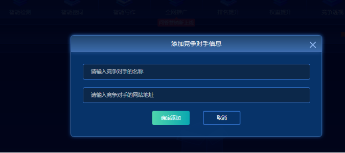 牛商Q云平臺