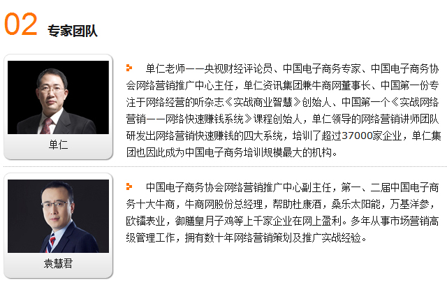 牛商網專家團隊 牛商網專家團隊