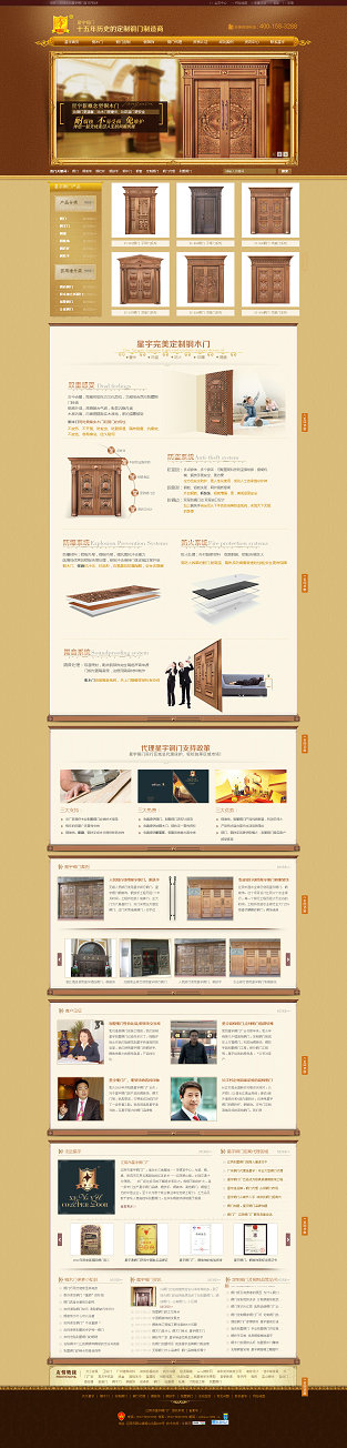 網站托管：星宇銅門網站運營案例
