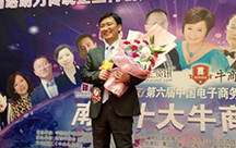 【突破困境】普杰遇上牛商網(wǎng)，靠營(yíng)銷型網(wǎng)站逆襲重生