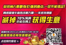 【牛商網分享】將預算減少70%，但網上業績不減反增的秘訣