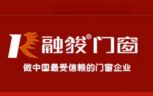 佛山融俊門窗靠互聯網+招加盟商，營銷型網站7個月帶來50家客戶