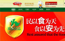 半年招商900家，走出雷區(qū)你也可以！看永和食品如何絕地反擊！