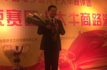 30平米小門店1年網(wǎng)銷業(yè)績(jī)1200萬(wàn)，增長(zhǎng)1500%