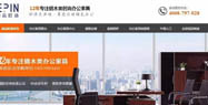 董事長裸奔、前臺做一姐?7個月拼出2000多萬網絡營銷業績!