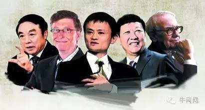 13位企業(yè)大佬的用人狠招！