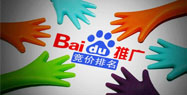 如何防止百度惡意點(diǎn)擊的七大方法
