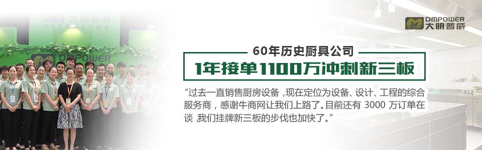 大明普威