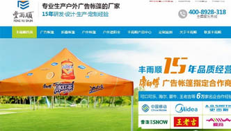 【廣州營(yíng)銷型網(wǎng)站案例】半年接單3580萬(wàn)，借網(wǎng)絡(luò)營(yíng)銷快速贏利