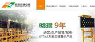 晗琨借助超級(jí)營(yíng)銷型網(wǎng)站，實(shí)現(xiàn)網(wǎng)絡(luò)營(yíng)銷大跨越