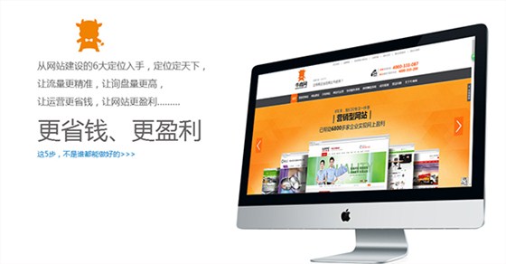 牛商網(wǎng)營(yíng)銷(xiāo)型網(wǎng)站 牛商網(wǎng)營(yíng)銷(xiāo)型網(wǎng)站