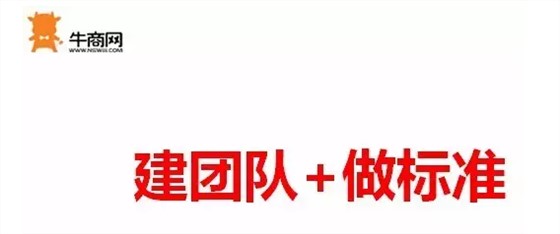 標準 標準