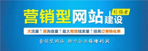 長沙網站建設公司哪家好 長沙網站建設公司哪家好