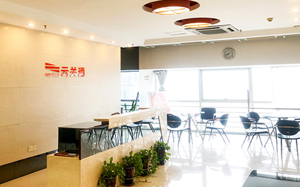 互聯網智能通關平臺-營銷型網站案例展示