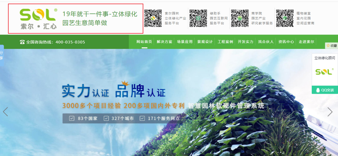 網(wǎng)站成&ldquo;線上業(yè)務員&rdquo; ，輕松成交千萬美元訂單 