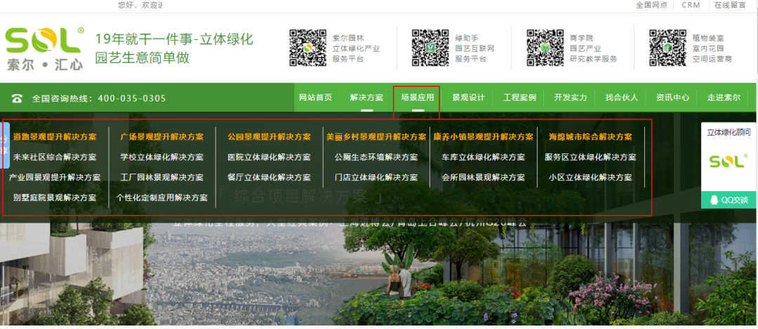 網(wǎng)站成&ldquo;線上業(yè)務員&rdquo; ，輕松成交千萬美元訂單 