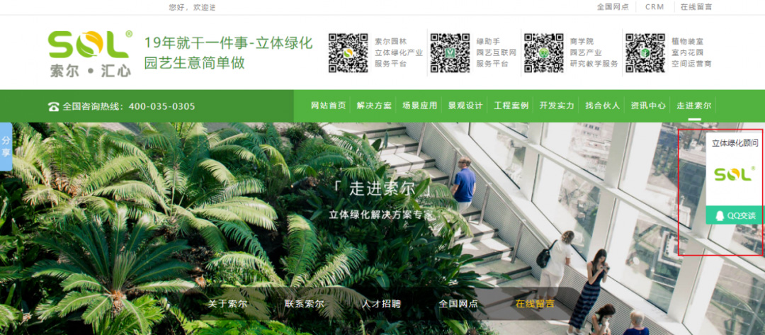 網(wǎng)站成&ldquo;線上業(yè)務員&rdquo; ，輕松成交千萬美元訂單 