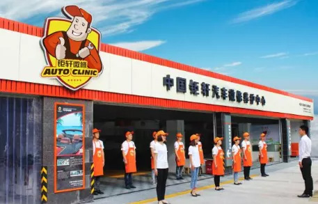 汽車后市場亂象中的出路，她用7年做到7000多家加盟店