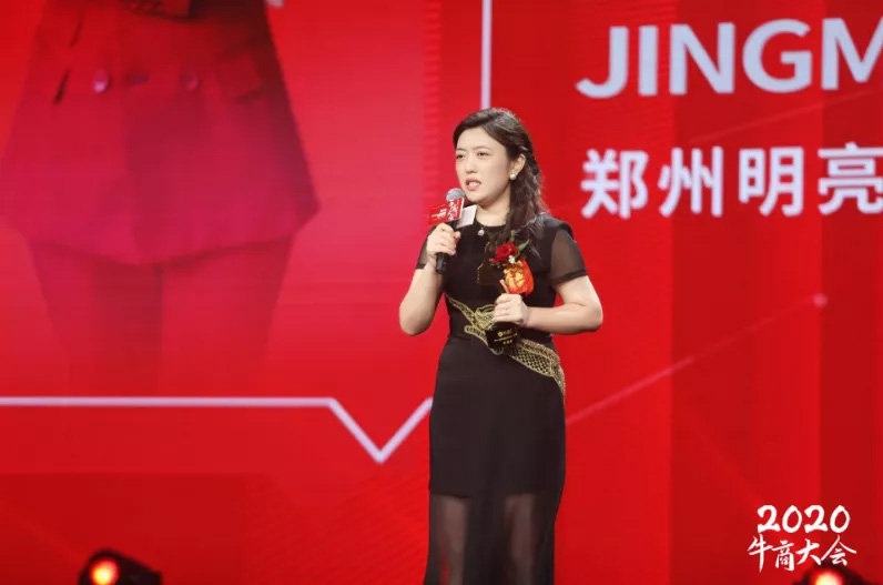 業績增長20倍，亮化工程中的&ldquo;花木蘭&rdquo;是如何在互聯網乘風破浪的？ 